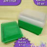 Коробка пластиковая 178*123*47 см, зеленое дно, (для суши), шт