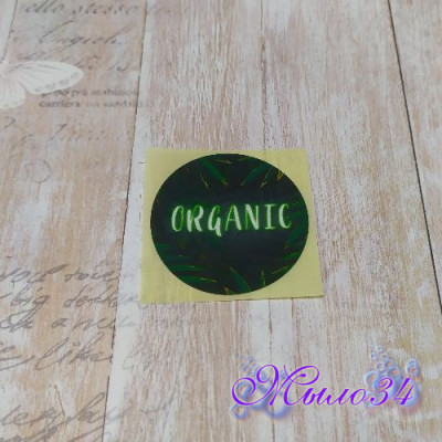 Наклейка Organic 4*4 см,шт