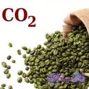Экстракт Зеленого кофе CO2, 5 гр