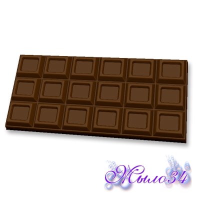 Пластиковая форма Шоколад традиционный "Выдумщики"