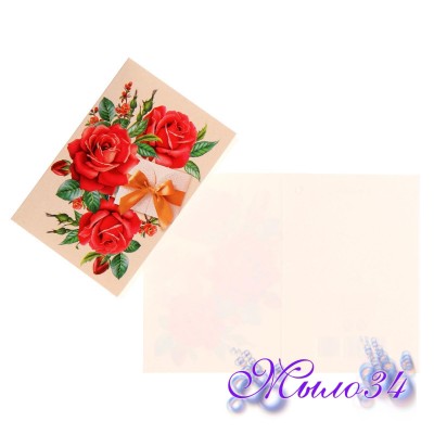 Открытка-шильдик "Универсальная" три розы с конвертом
