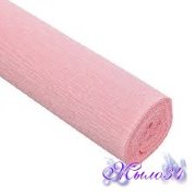 Бумага гофрированная Светло-розовая 50*250 см