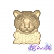 Пластиковая форма Тигр 2022 (any)