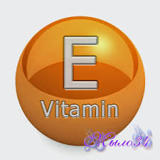 Витамин Е, 50% сухой, 10 г