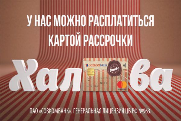 Заказать карту Заказать карту