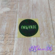 Наклейка Organic 4*4 см,шт