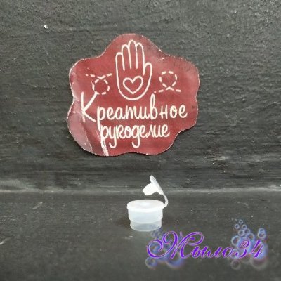 Вставка-капельница 18", пластиковая, натуральная, шт