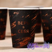 Стаканчик для декора и флористики, "Верь в себя", 11 х 9 см