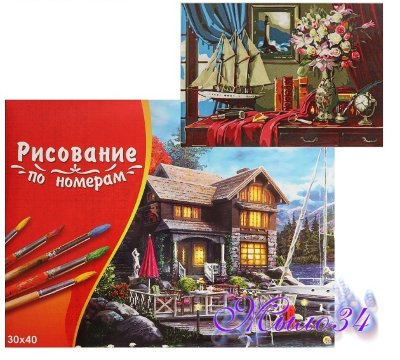 Картина по номерам 30×40 см в коробке «Натюрморт с цветами и кораблем»